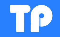 TP钱包靠谱吗？实地测评揭秘